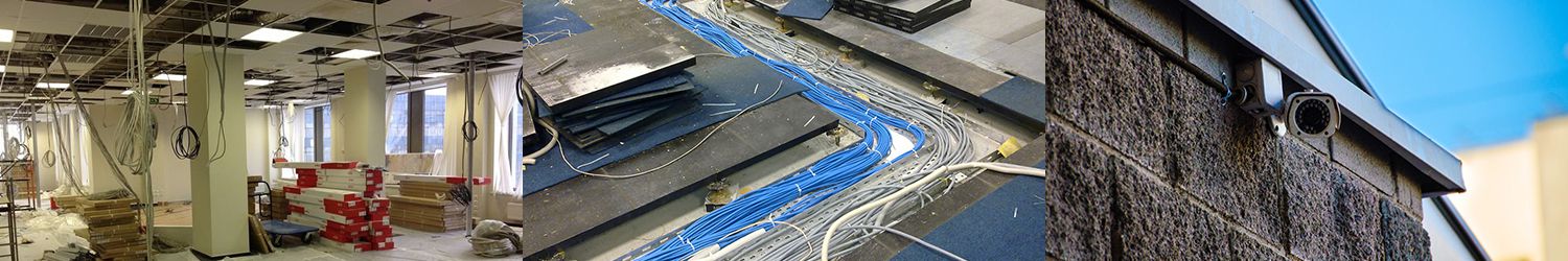 Слаботочные системы